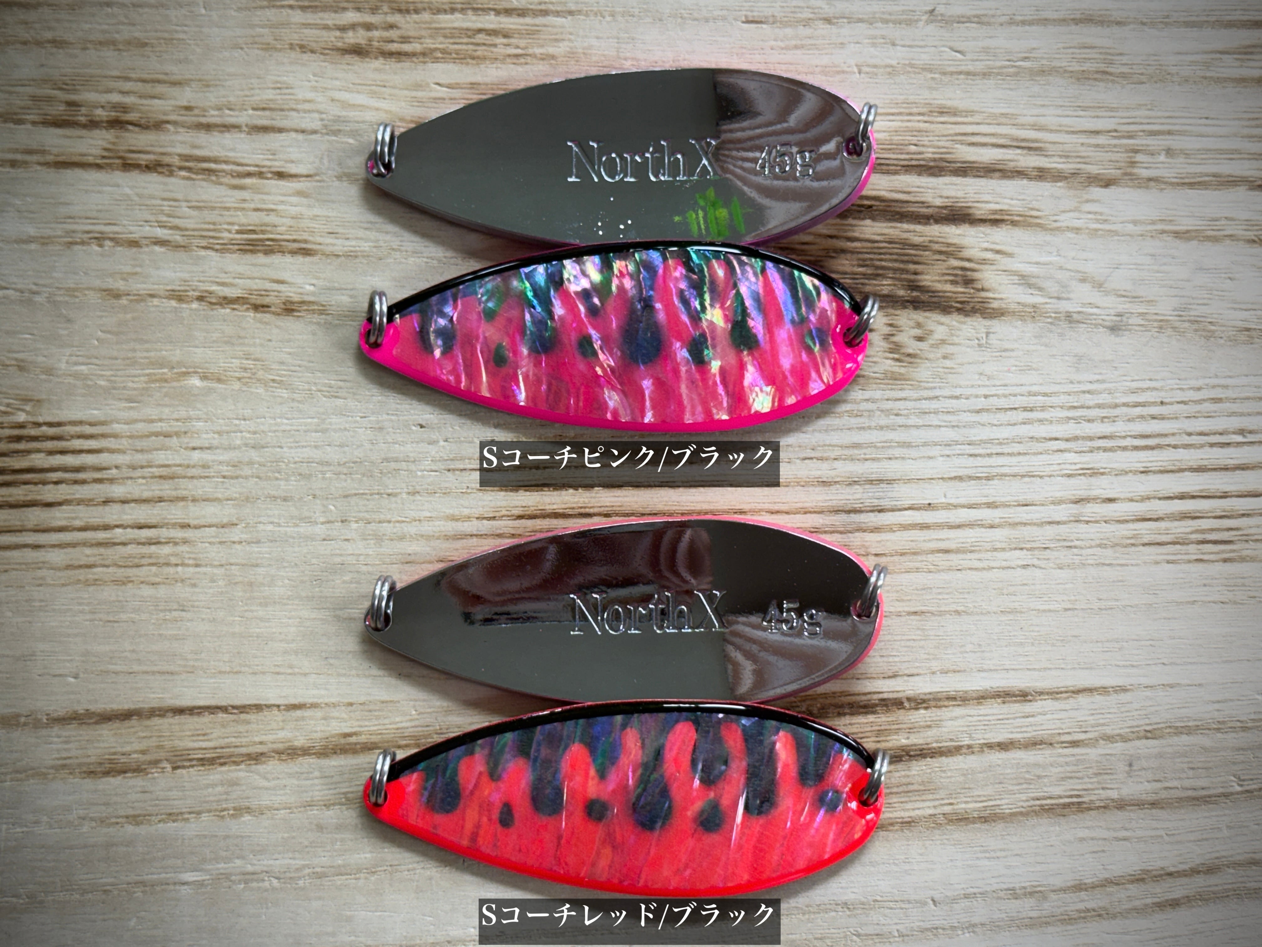 FIELD HUNTER North X SHELL ノースXシェル 45g【2026年新色