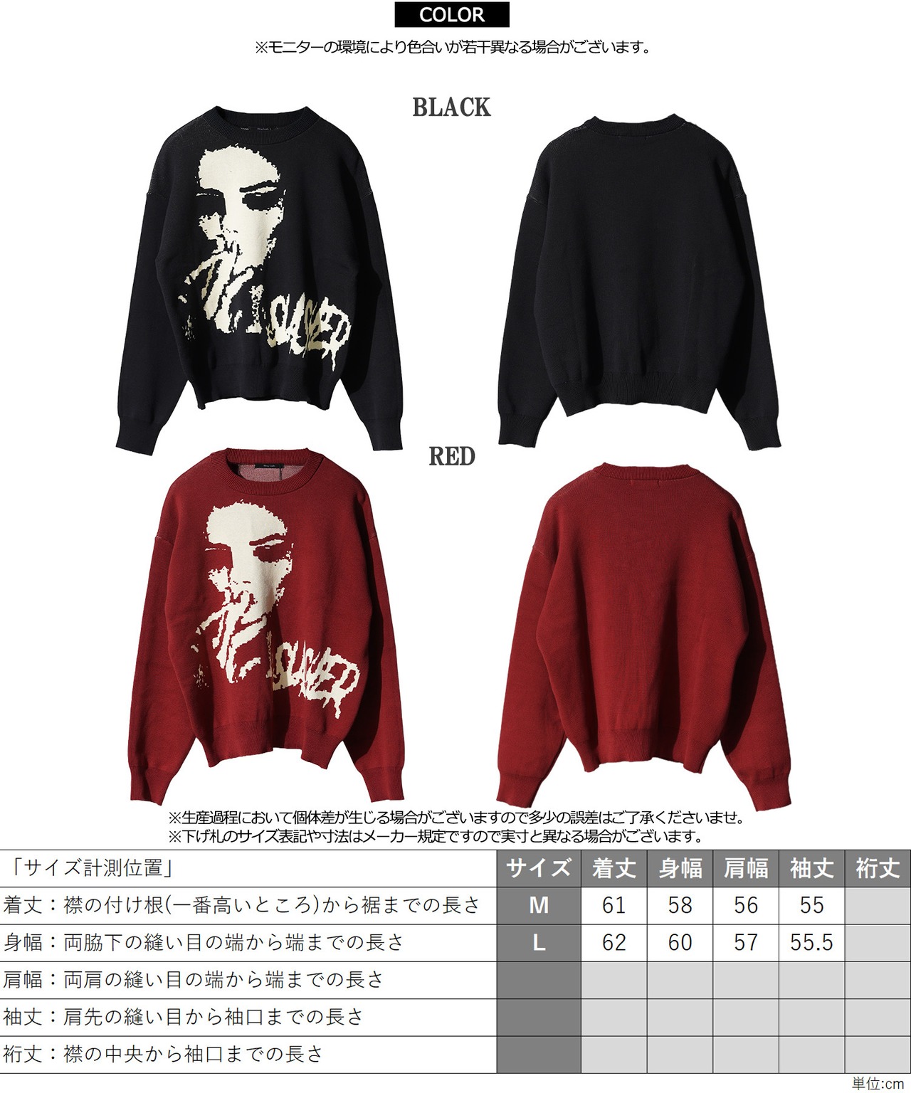 ◆フェイスJQD クルーネックニット◆bl-518527