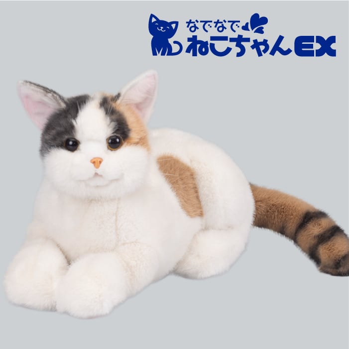 なでなでねこちゃんEX アメショー | トレンドマスター