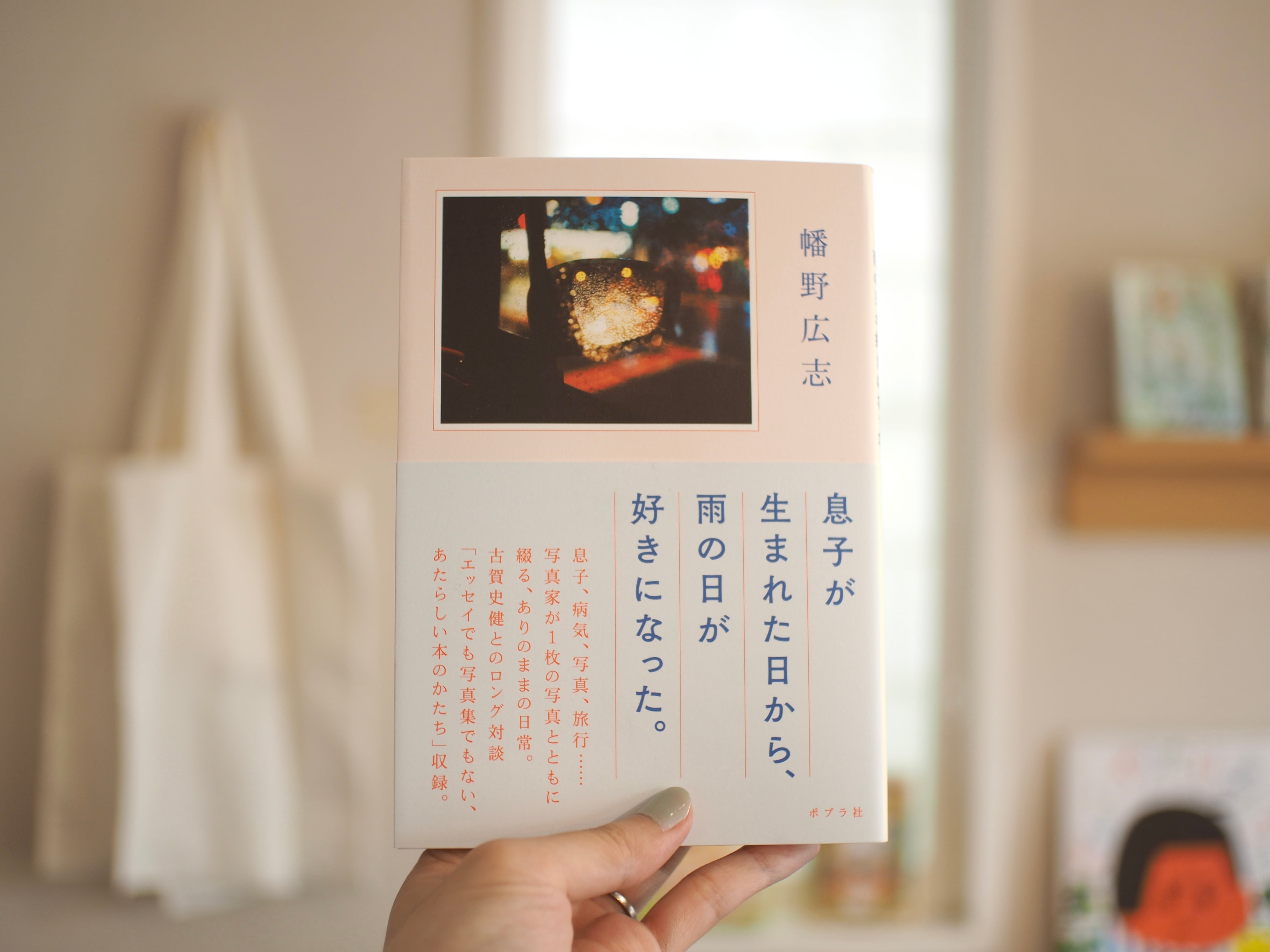 本屋ブーケ