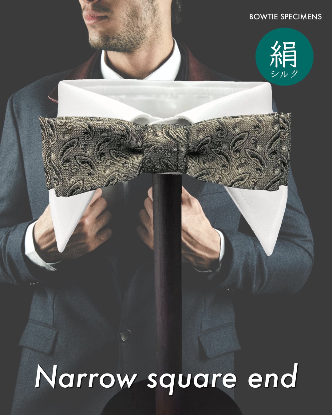 ボウタイ メンズ ナロー・スクエアエンド (アッシュゴールド×ブラックペイズリー) 作り結び型〈シルク 絹〉