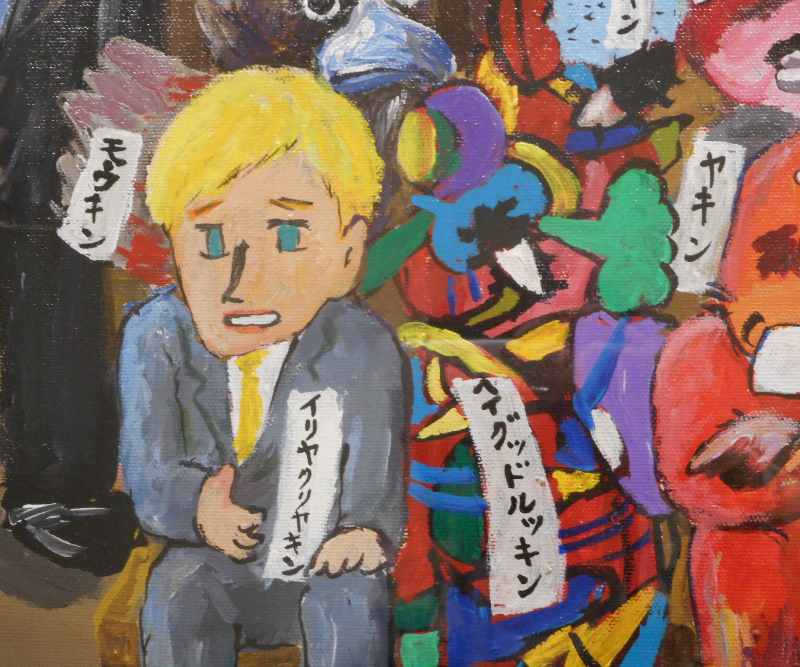 絵本作家・岡田よしたか 直筆画 絵本作家・岡田よしたか 直筆画