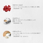 MinNaの初秋のおまかせ6個セット