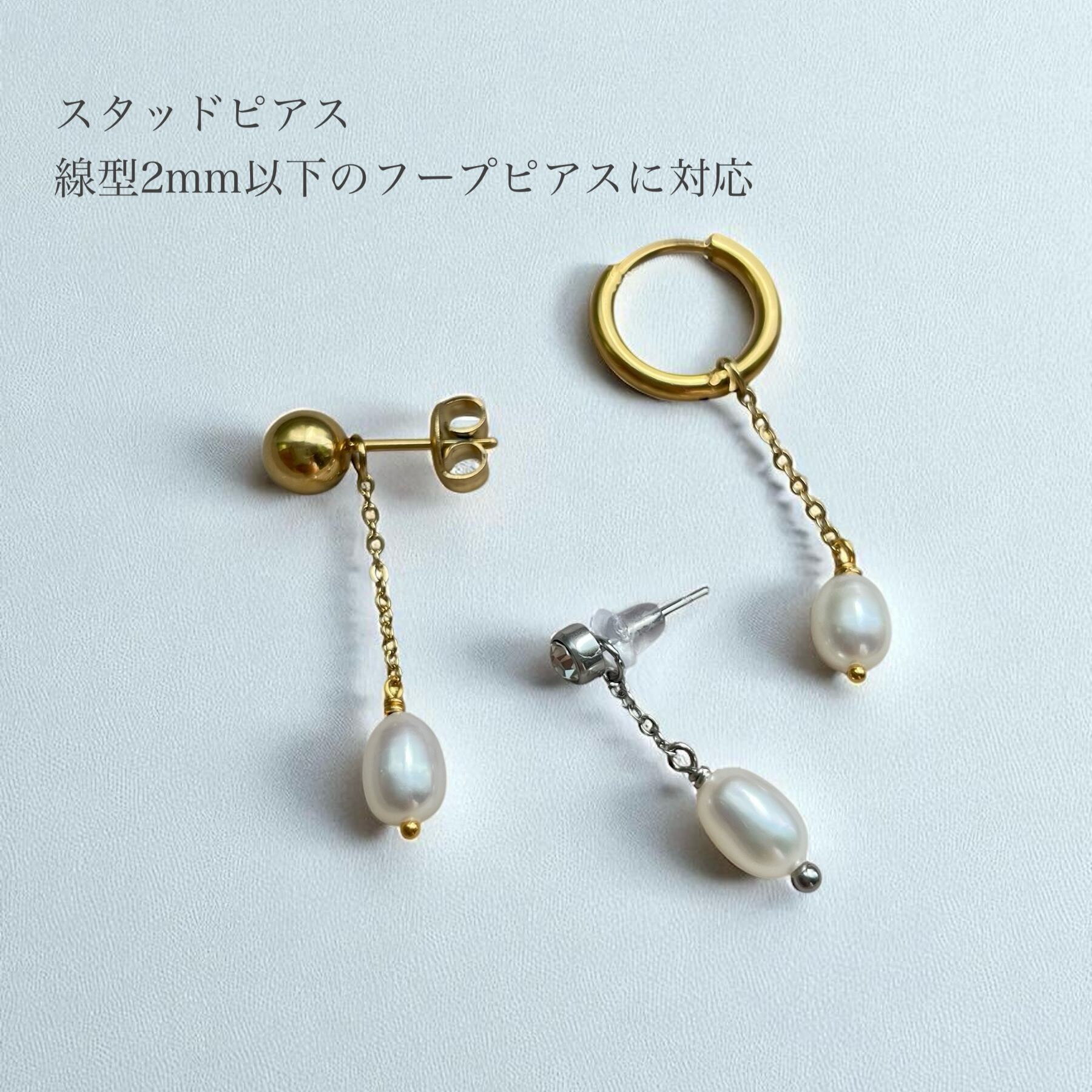 3way】アレンジ自由自在◇CZダイヤ フラワーピアス+ 淡水パール