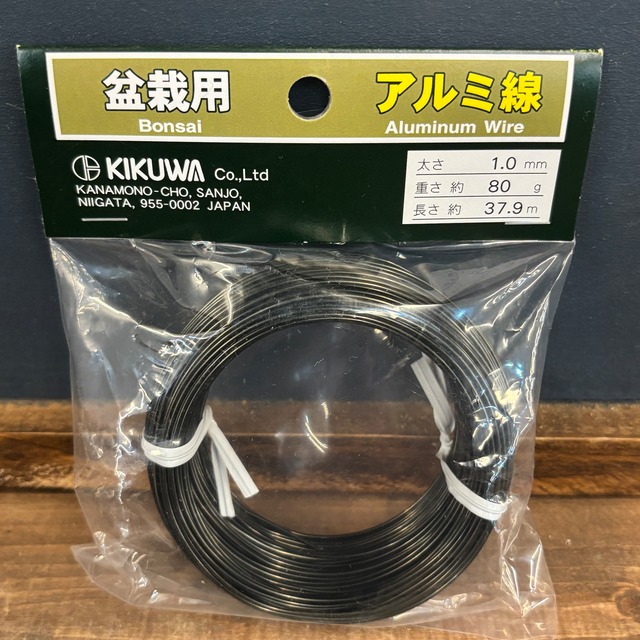 ｱﾙﾐ線 黒 80g 1.0mm