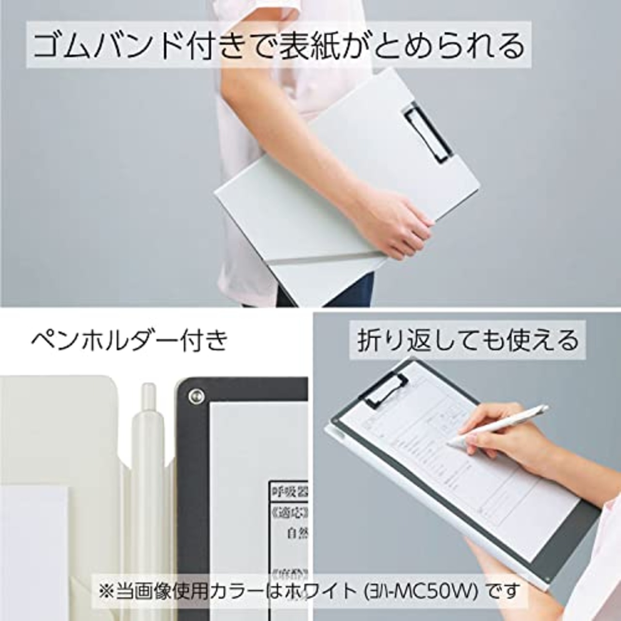 コクヨ 書類がすっきり分けられる クリップホルダー グッドデザイン賞 ミントグリーン ヨハ-MC50G