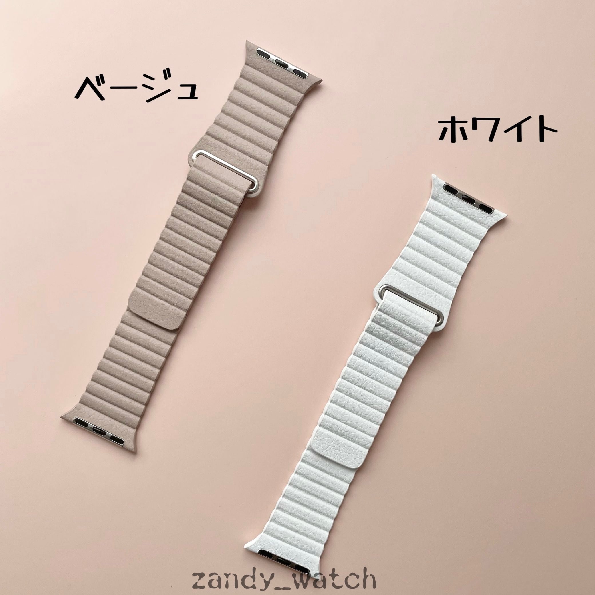 レザーループ①】B001 アップルウォッチバンド レザーループ 皮革