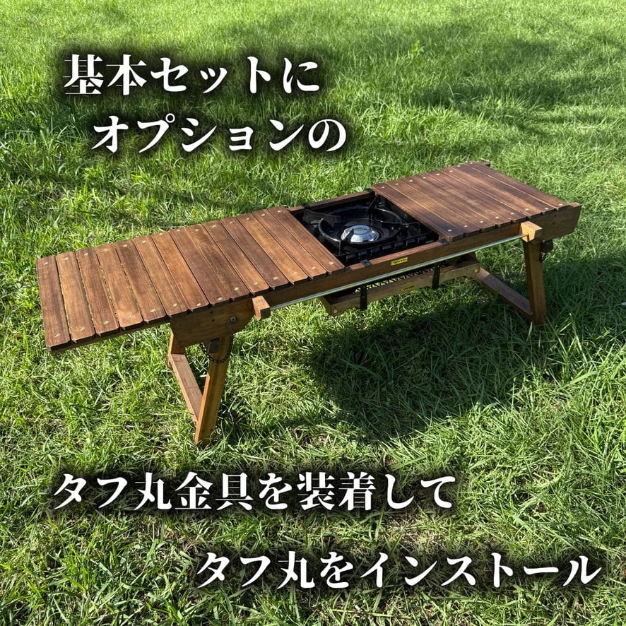 IGT対応 ウッドテーブル ウォルナット色 折りたたみキャンプテーブル IGT対応 ウッドテーブル 折りたたみ キャンプテーブル フラット
