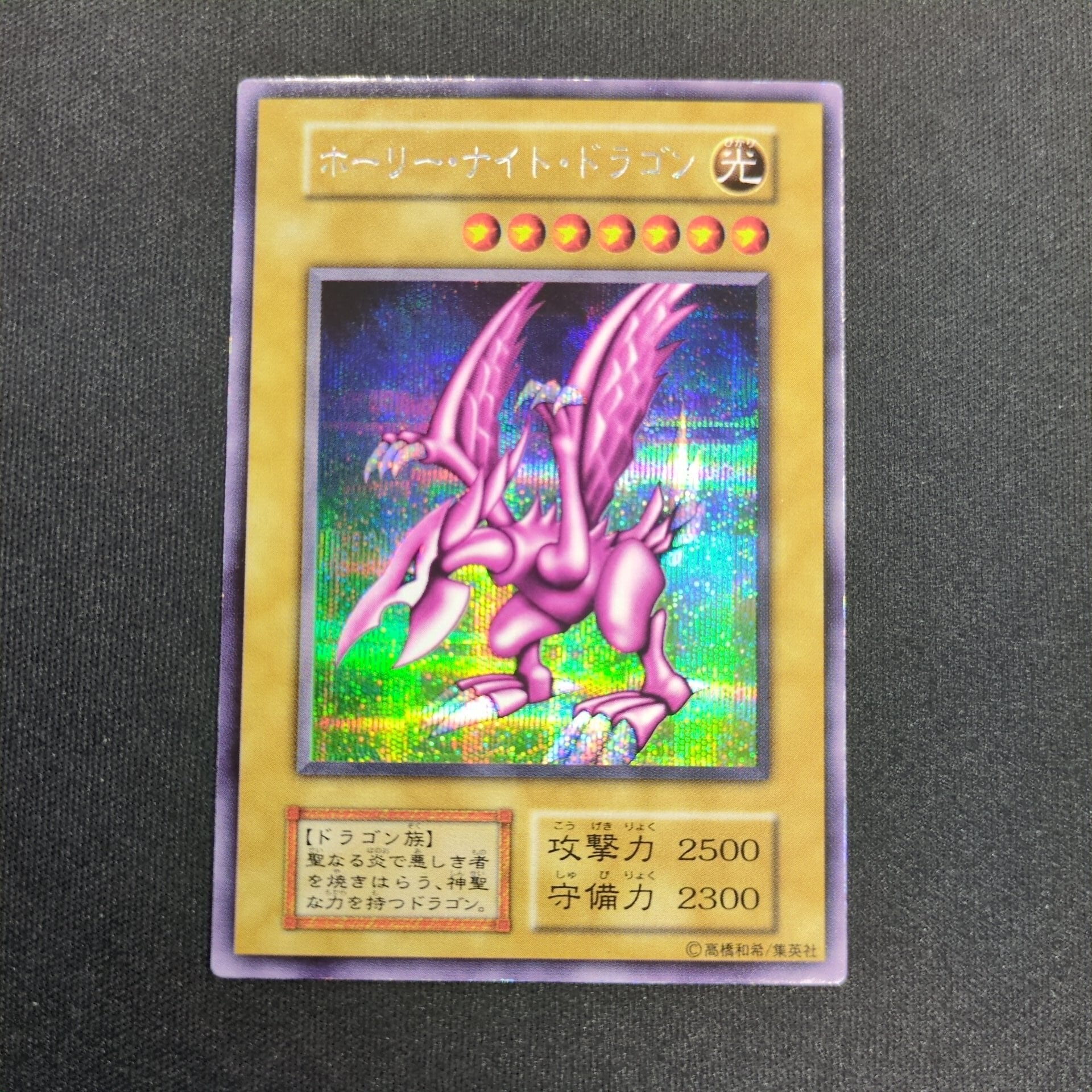 遊戯王 | トレカ専門店 Wonder Liz通販店 ワンダーリズ