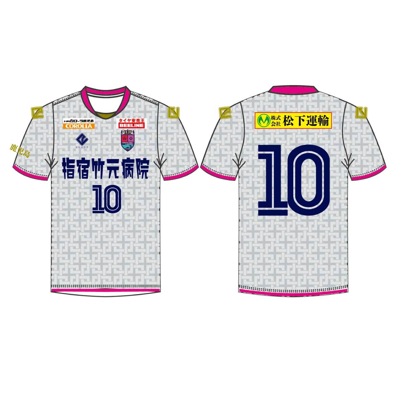 UMBRO アンブロ 92/93 マンチェスターユナイテッド アウェイ