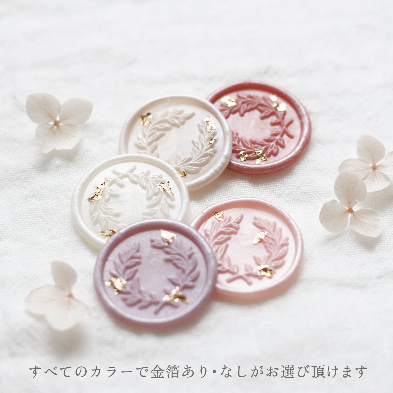 シーリングスタンプシール 封蝋 温 金箔フラワー水色ゴールド 