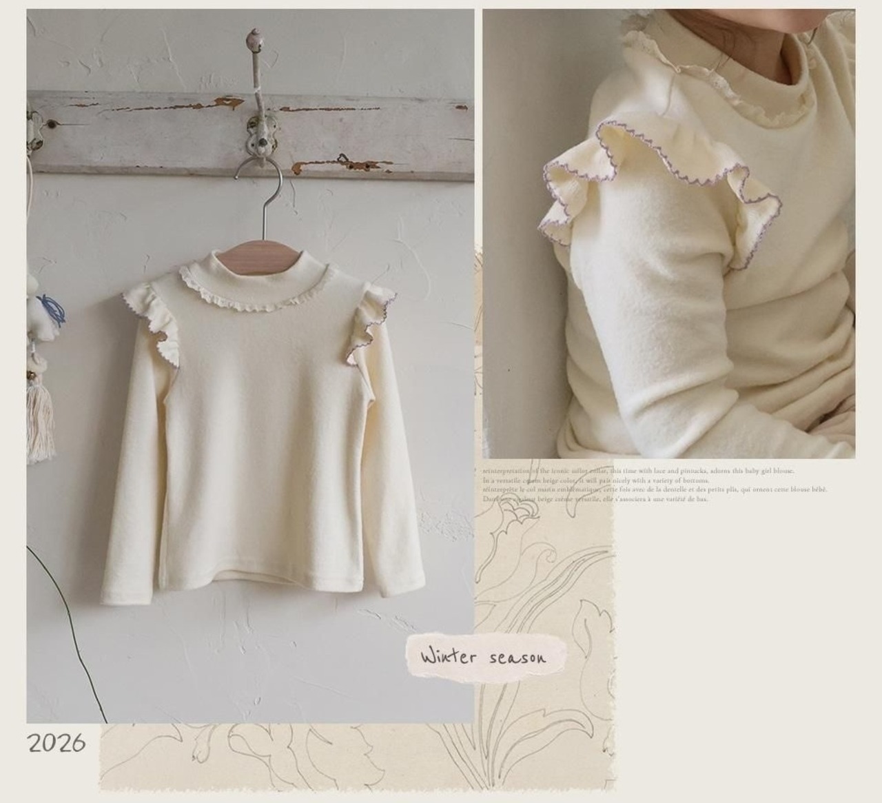 韓国子供服 / 26winter / puella FLO / モミT / キッズ / 冬服 *90~140*