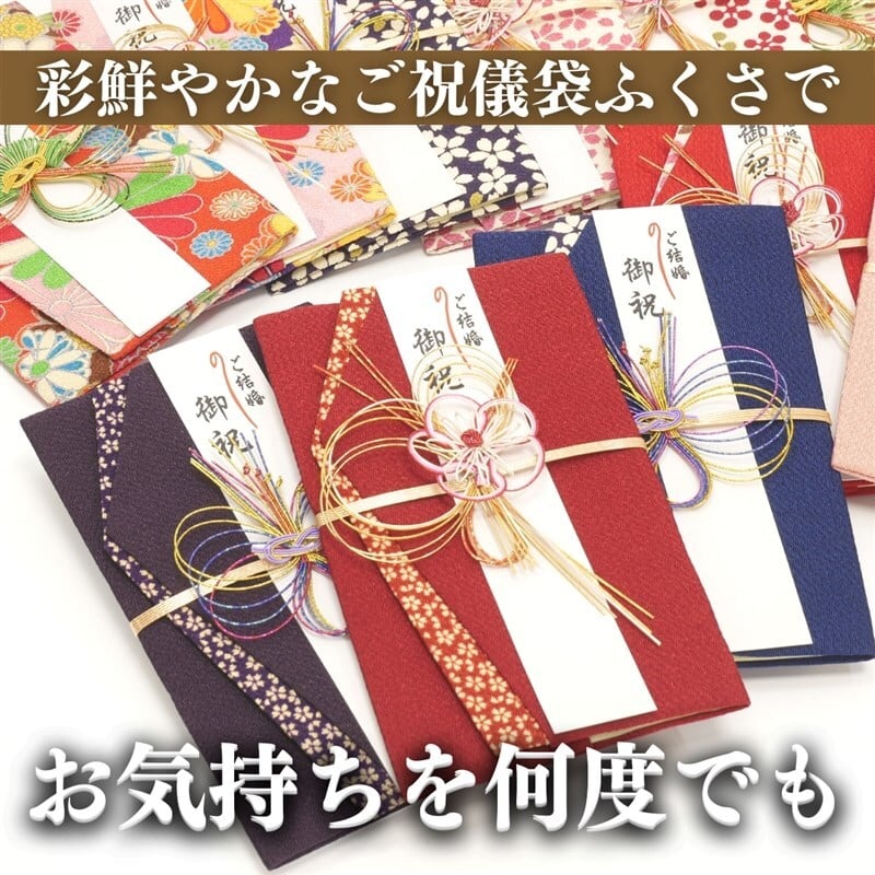 4085☆ ハンドメイド 袱紗 ふくさ ご祝儀袋ケース 着物リメイク 訪問着
