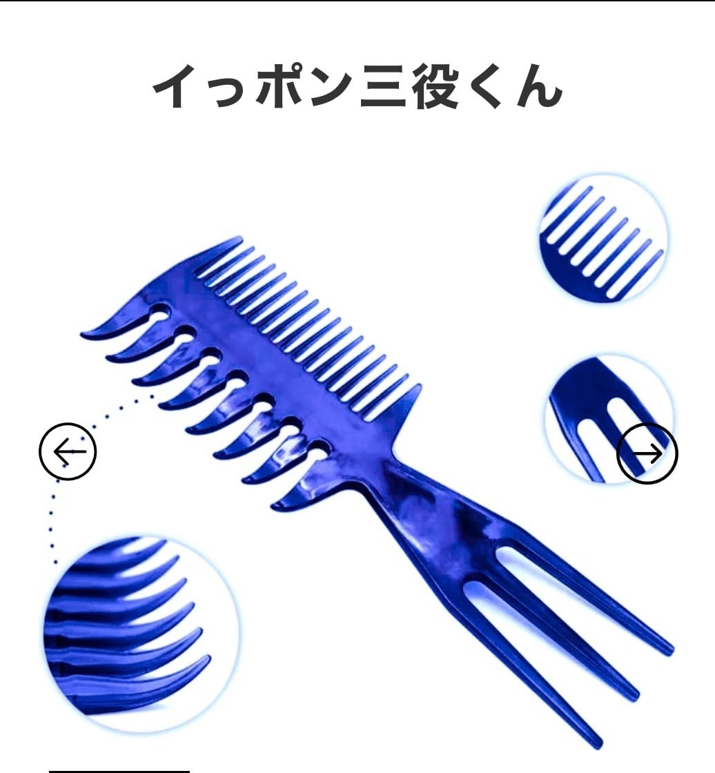 ALL ITEM | ヘアーサロン フジ 通販サイト