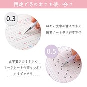 サクラクレパス シャープペンシル レトリコ セット A (0.3mm & 0.5mm) NS3R5R-A