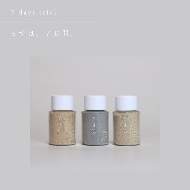【数量限定・送料無料】7日間トライアル｜yau  mini