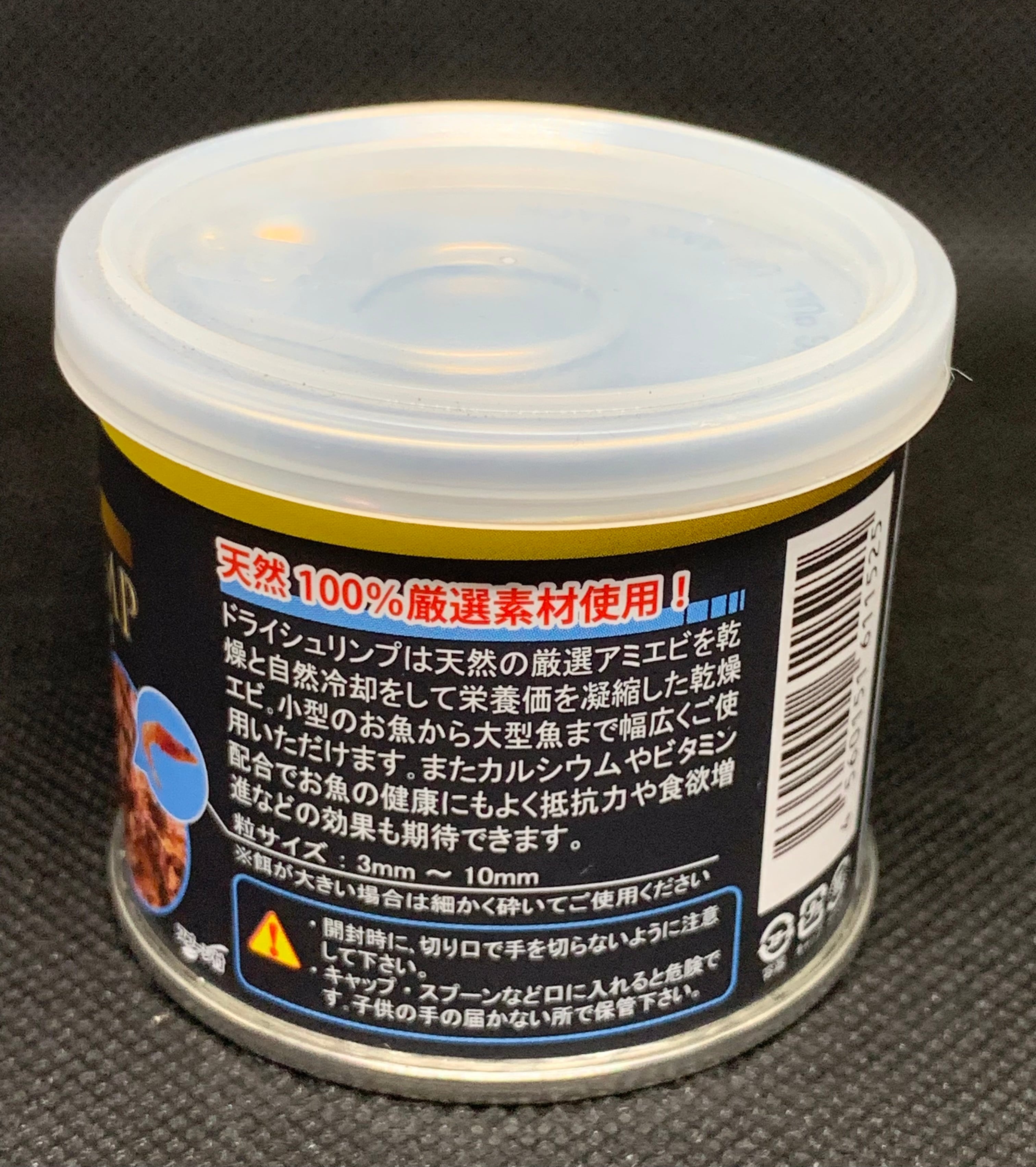プレミアムドライシュリンプ 15g | グローバルフィッシュしんせつ