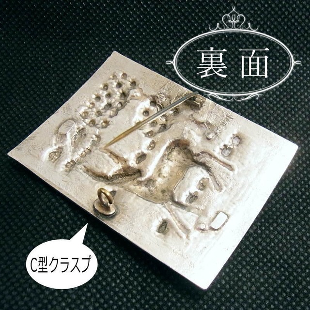 割引購入 ヴィンテージ作家不明silver925 年代不明希少