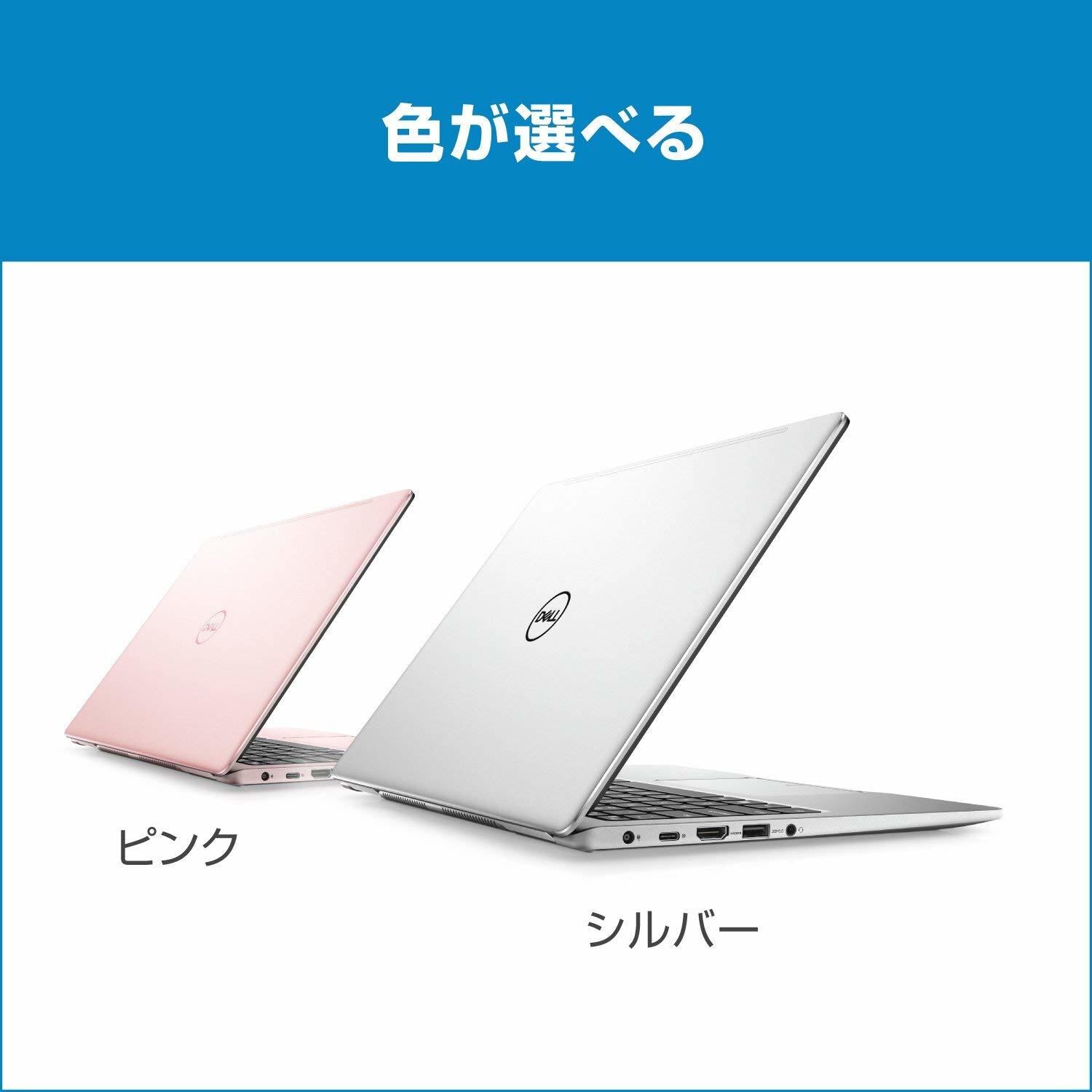 Dell ノートパソコン Inspiron 13 7370 Core i5モデル ピンク  18Q31P/Windows10/13.3インチFHD/8GB/256GB