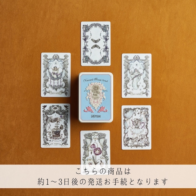 【7点 約1〜3日以内の発送お手続き】VACANT HOUSE TAROT with TIN BOX ◆ おとぎの国の魔術師 タロットとブリキの箱