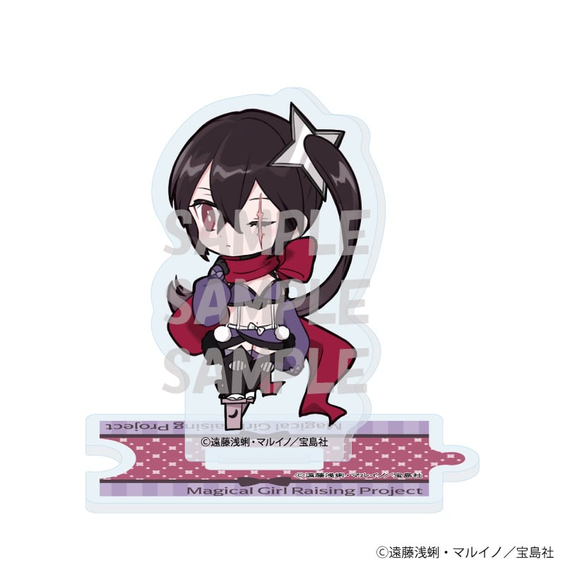 アクリルスタンド／魔法少女育成計画「プロジェクトrestart」ファン