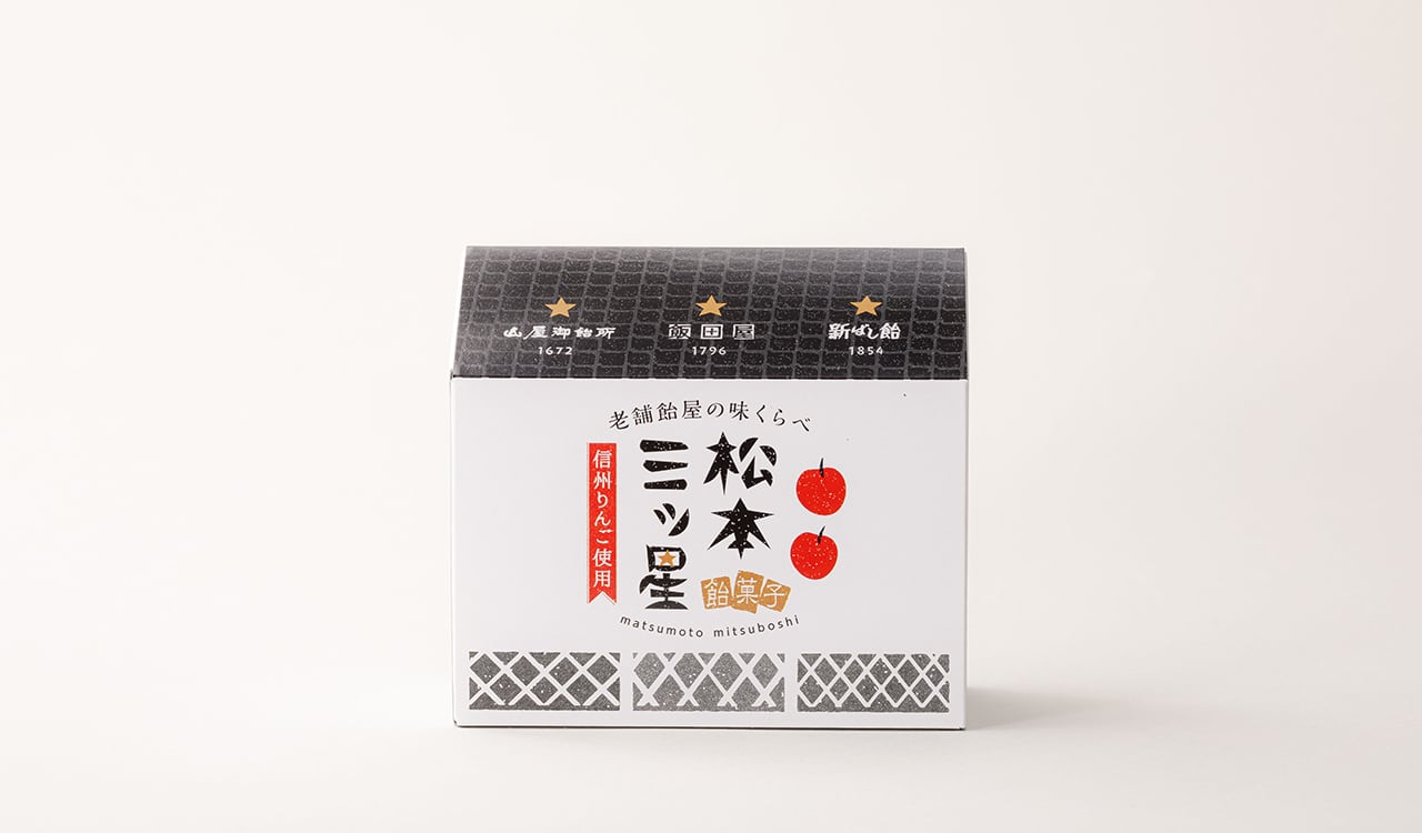 松本三ツ星 | 新橋屋飴店 | 長野県松本市