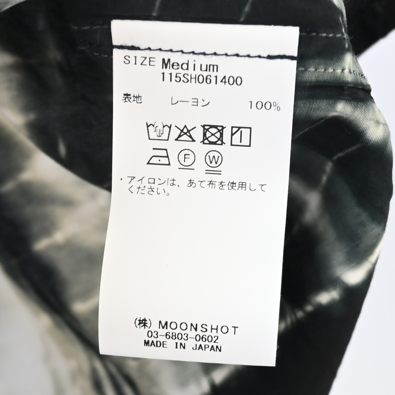 KUON / Arimatsu Shibori Camp Collar Shirt