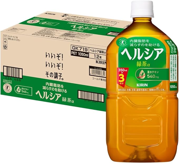 キリン ヘルシア緑茶 48本セット △+10%対象 キリン ヘルシア 緑茶 350mlPET×48本[24本×2箱]【3