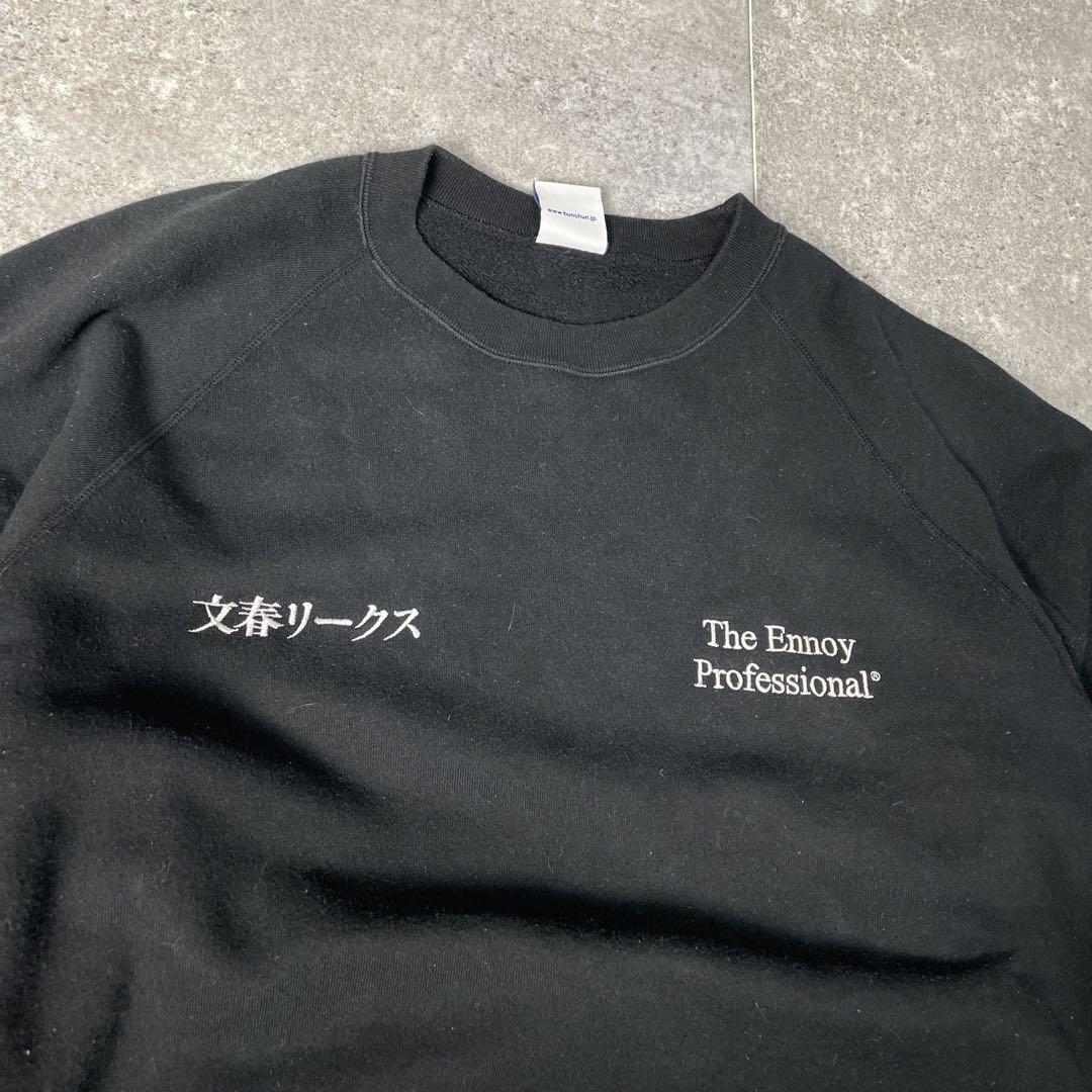 超希少XL 文春リークス ENNOY スタイリスト私物 トリプルコラボ 