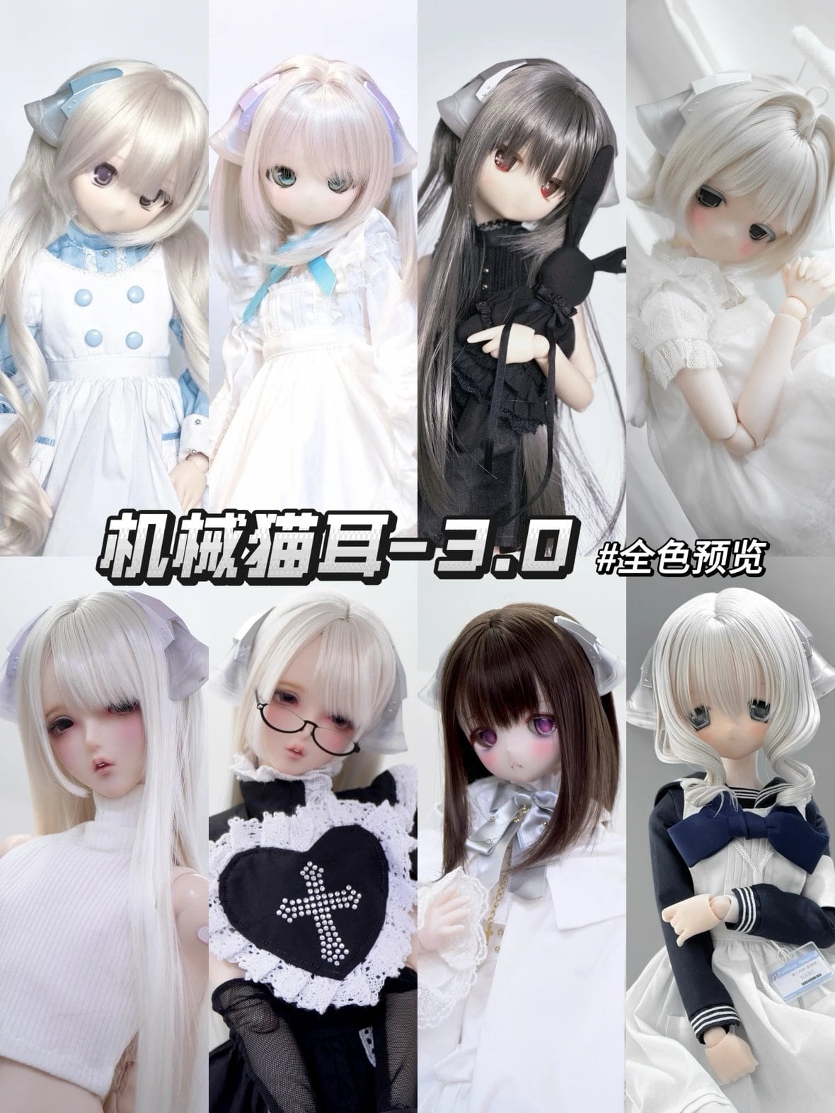 miodollmio
