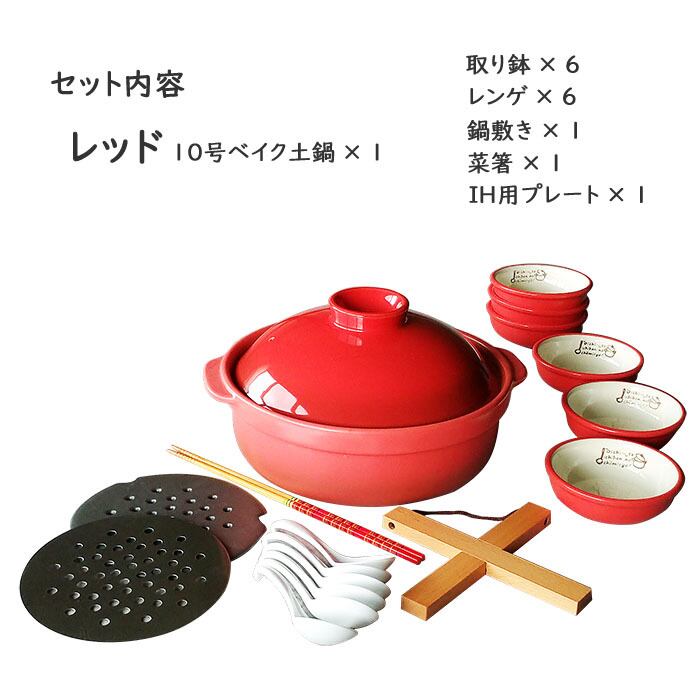 新品　出前一丁　土鍋セット　出前家族の土鍋セット 出前一丁 出前家族の土鍋セット 非売品 日清食品