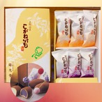 こがねいも 6個入り | こがねいも。錦光堂