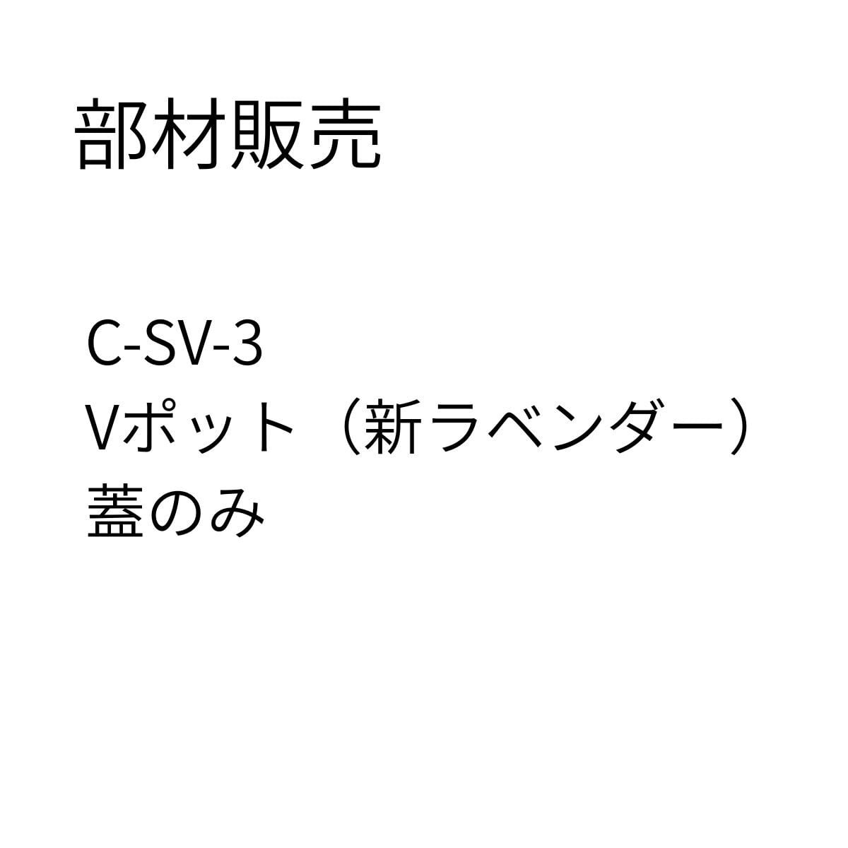 自社商品 | yamaka official shop - 山加商店 公式オンラインショップ