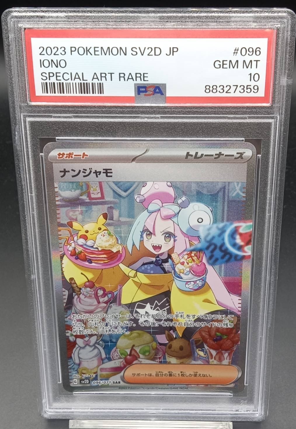 PSA10 ゲンシグラードンEX【UR】{094/081} [XY] | ワンピース