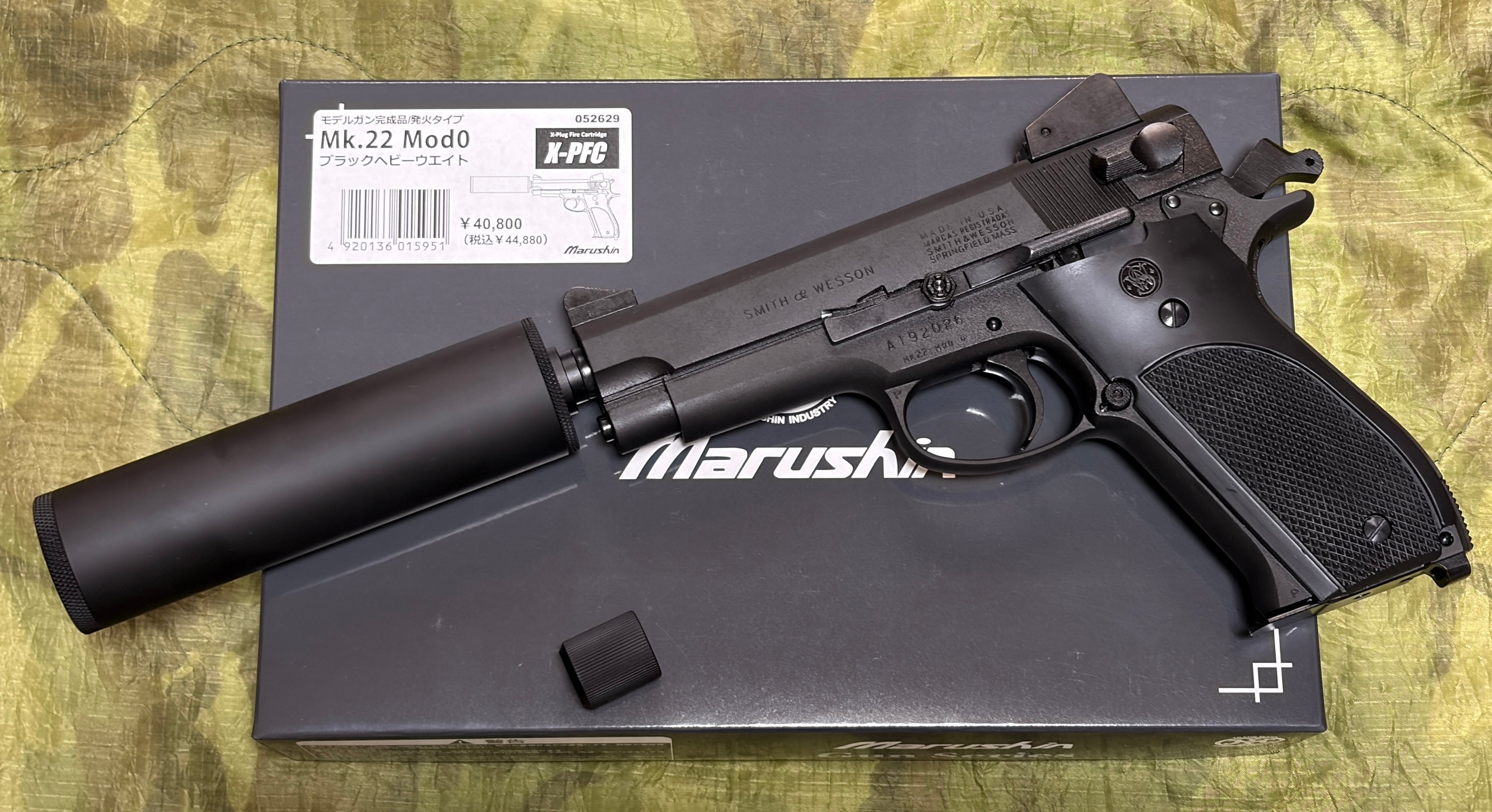 新製品！送料無料】マルシン工業 S&W MK22 ハッシュパピー モデルガン