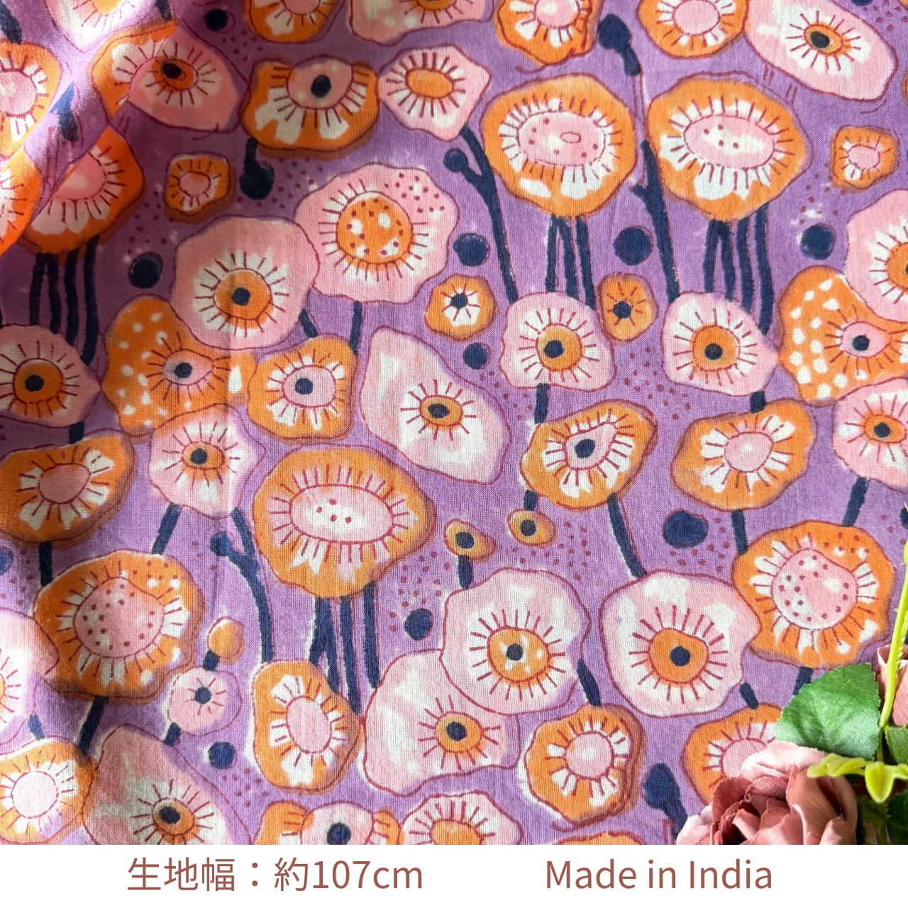 未使用※インド ブロックプリント 中綿入りキルト オレンジフラワー