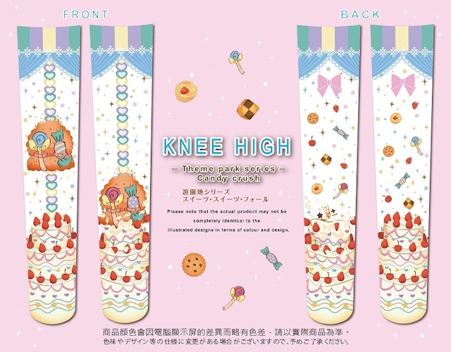 青花瓷柄のチャイナドレスニーハイ  Porcelain Print Knee High Socks