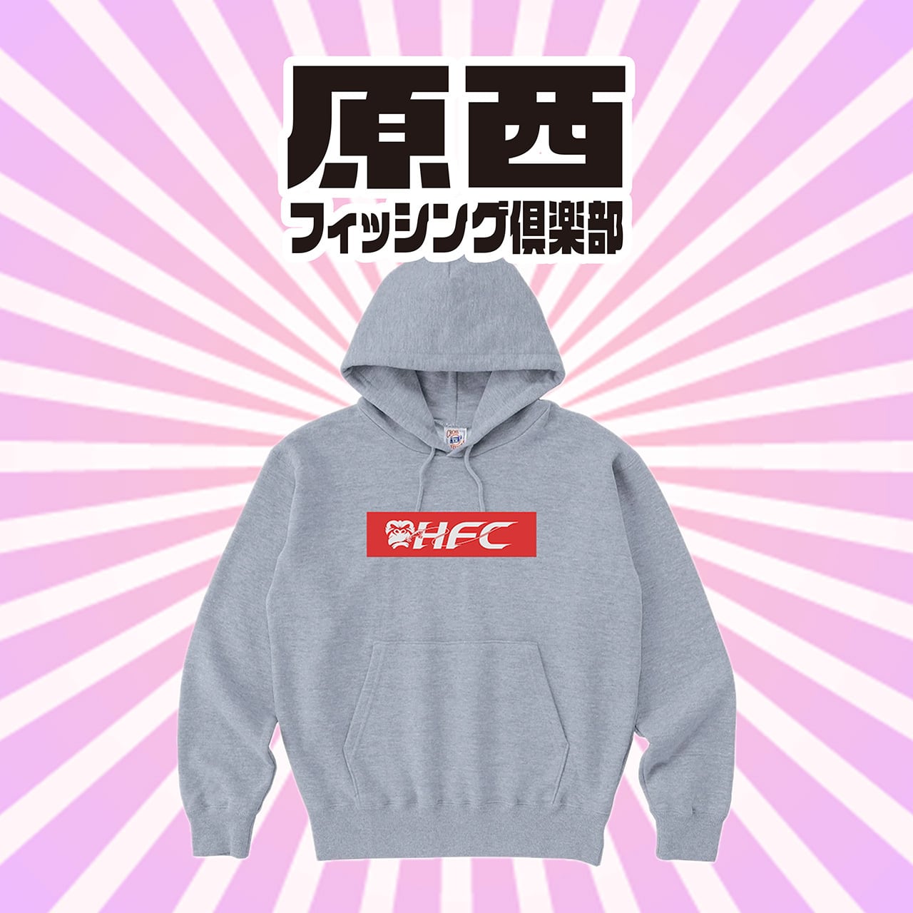 ALL ITEM | 原西フィッシング倶楽部オンラインストア