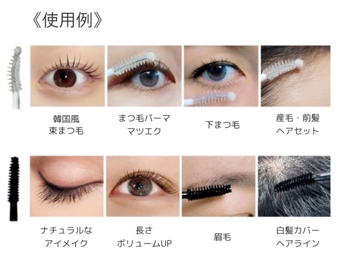 一般］LASH TREE BLACK ラッシュツリーブラック | Pay ID