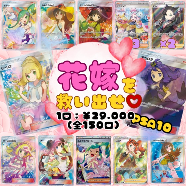 中国版】ゲンガーピカチュウ151 151BOX限定 | 奇跡7