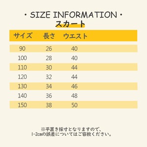 冬ポンポン飾りニットセット