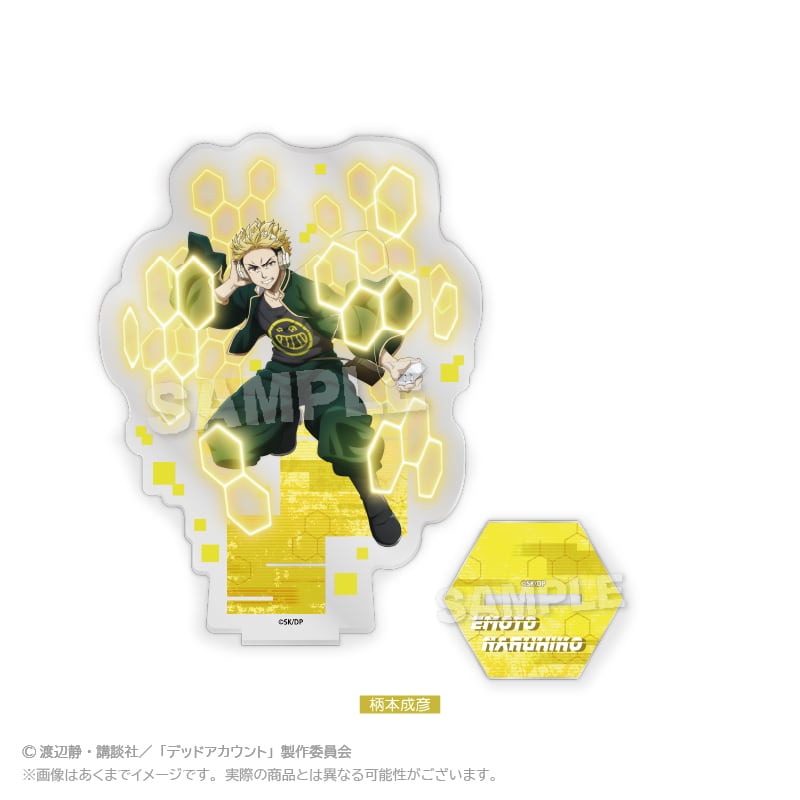 5月発売予定】デッドアカウント アクリルスタンド | ワイワイワールド