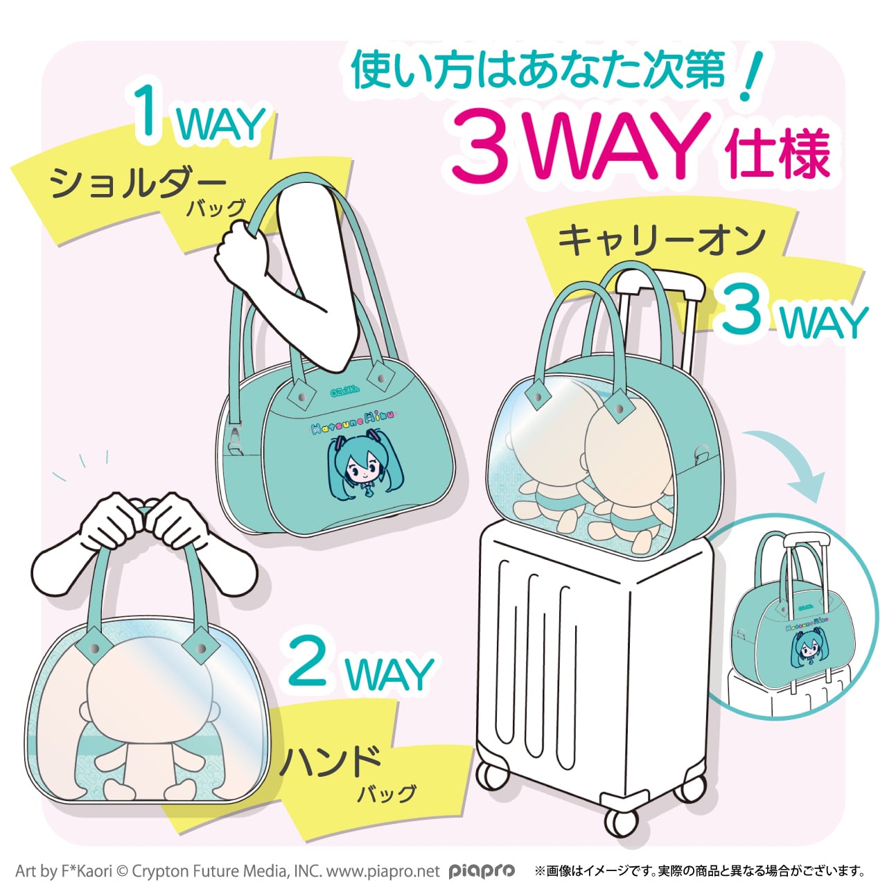 新品バイアコム　ラグラッツ　アンジェリカ　ぬいぐるみバックパック　17インチ うさちゃん付き合皮 BAG - Ank Rouge(アンクルージュ)のハンドバッグ
