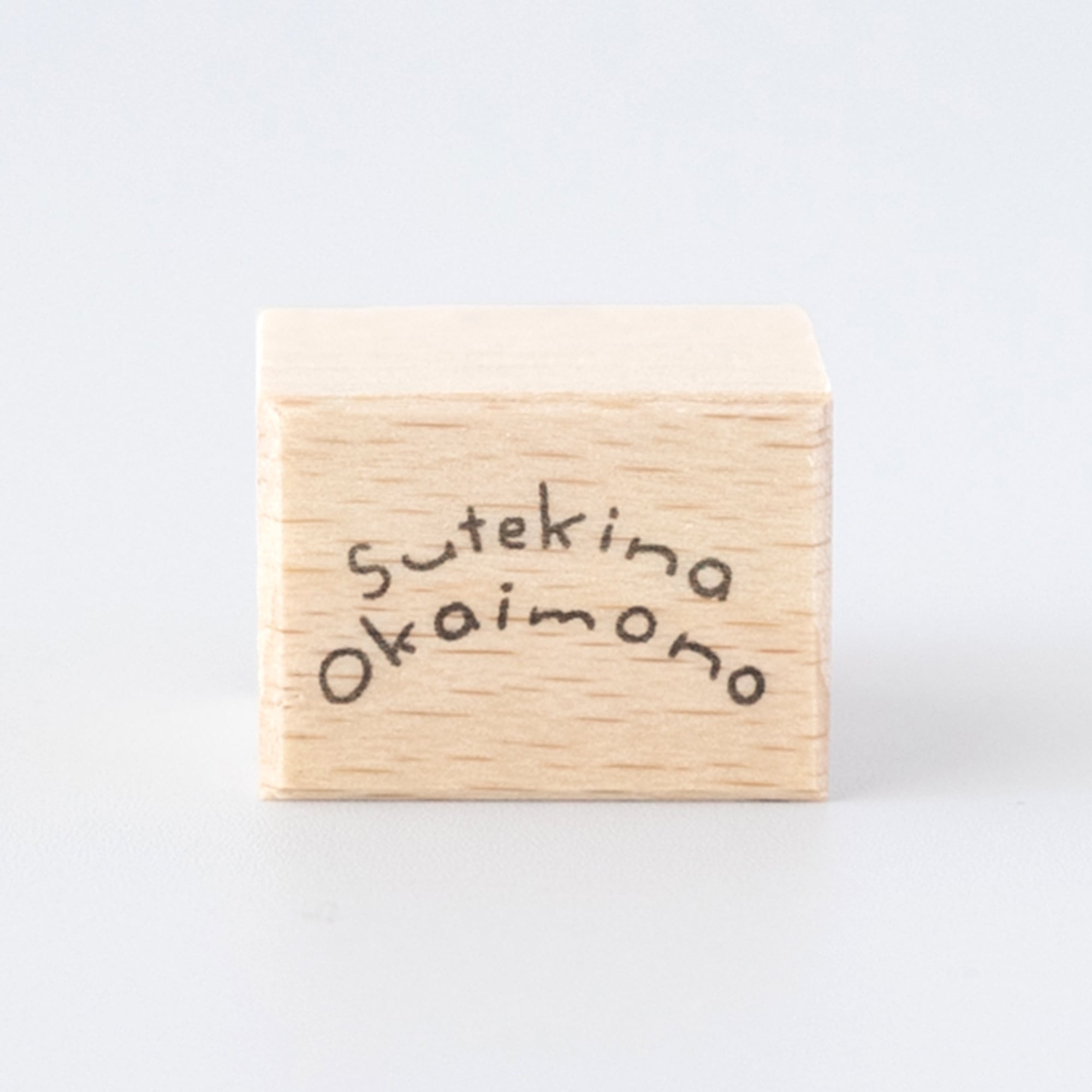 【アーチのことば】素敵なお買い物 | はんこ