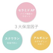 ベーテル保湿ローション B01(300ML)