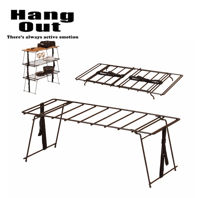 HangOut (ハングアウト) Crank Stacking Rack (Iron) クランク スタッキング ラック アイアン