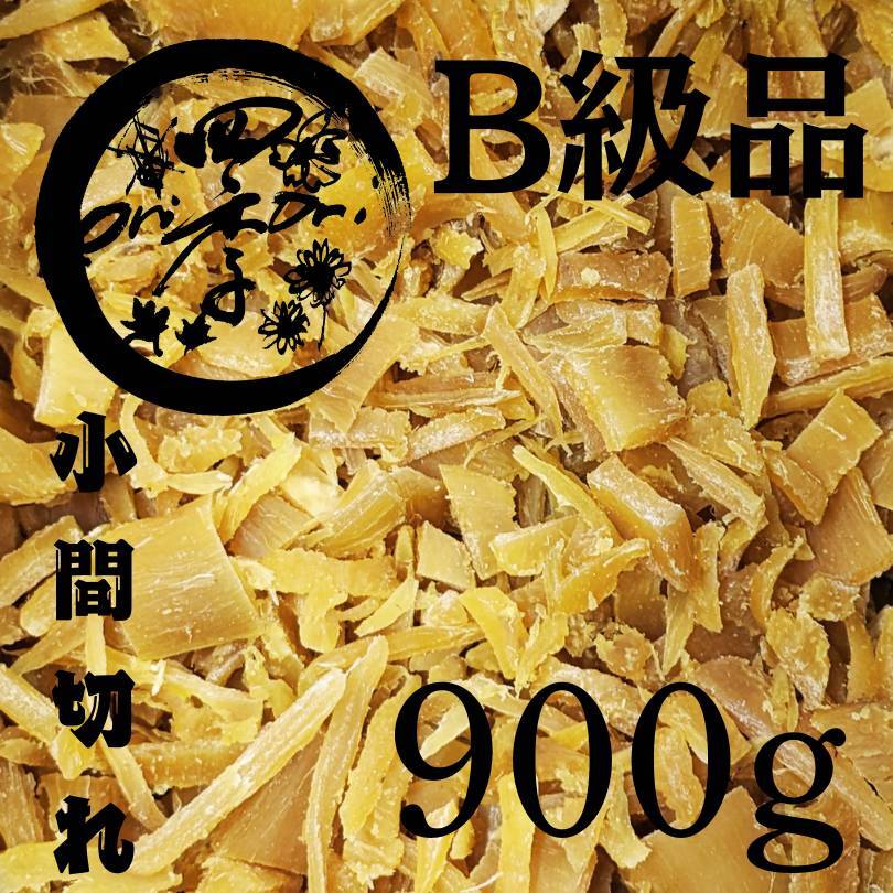 玉豊】干しいも B級品 4.5kg 干し芋 | 四季oriori