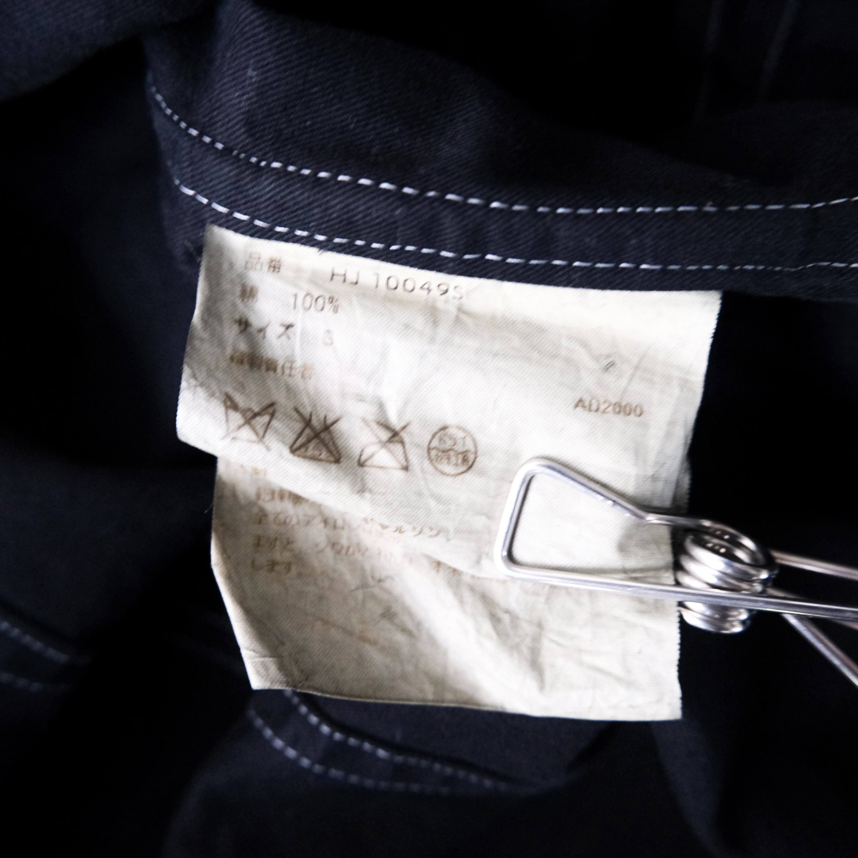 COMME des GARÇONS HOMME” 製品染め カバーオール 2001SS 田中オム
