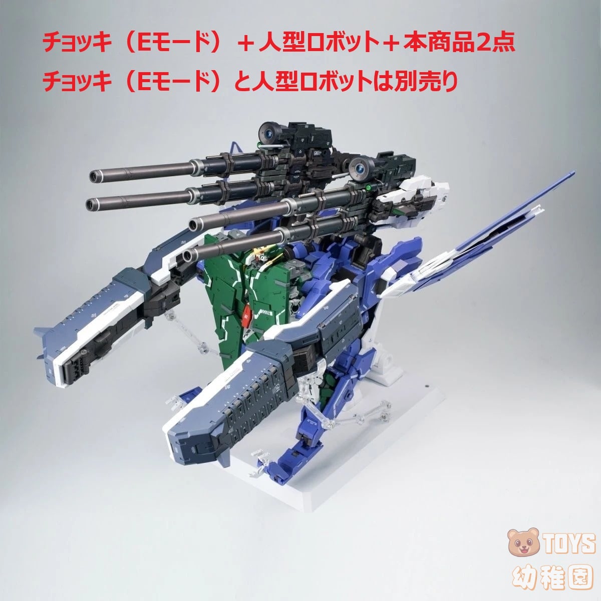 AK MODEL】1/100 チョッキ ベスト 胴着 Dモード 未組立 プラモデル