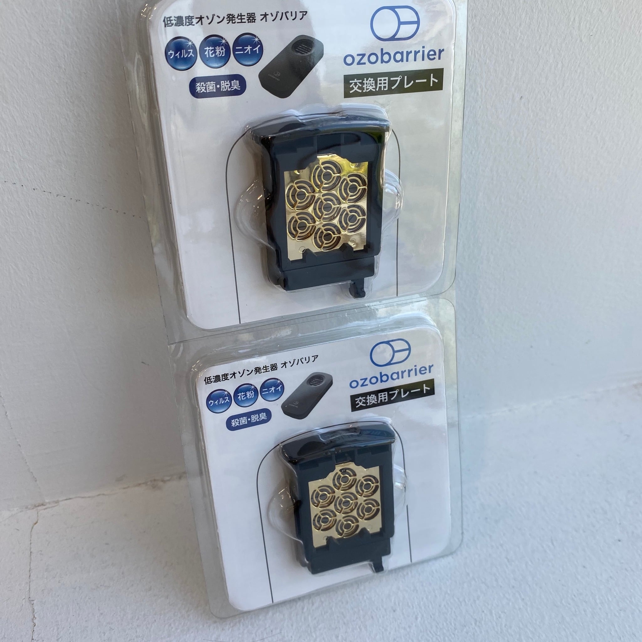 交換無料 ozobarrier 交換用プレート2枚 sushitai.com.mx